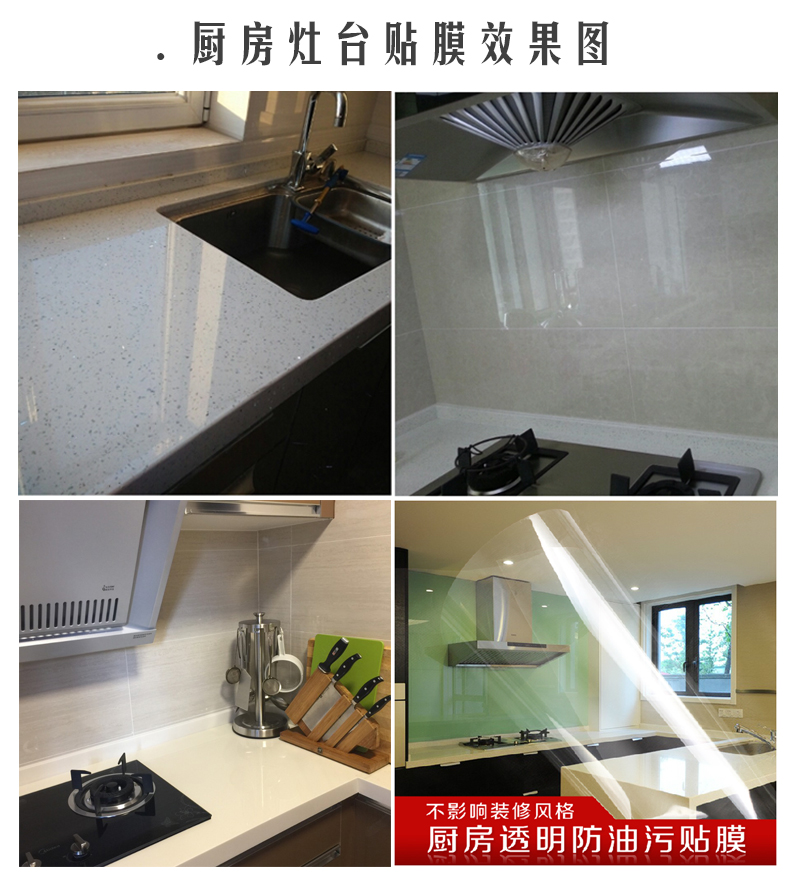 家具保护膜 家具保护膜