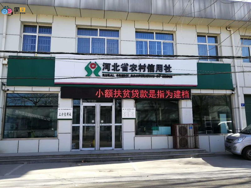 银行防爆膜  河北