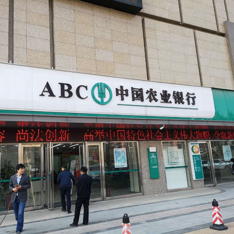 苏州银行防爆膜
